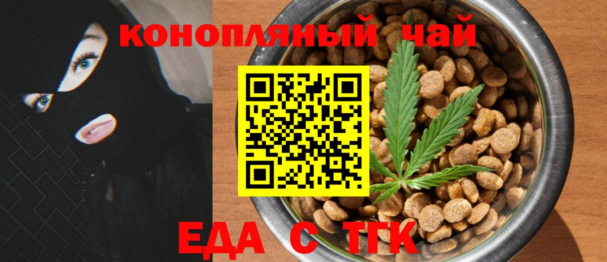 Canna-Cookies конопля  Вход с VPN  Сергиев Посад 