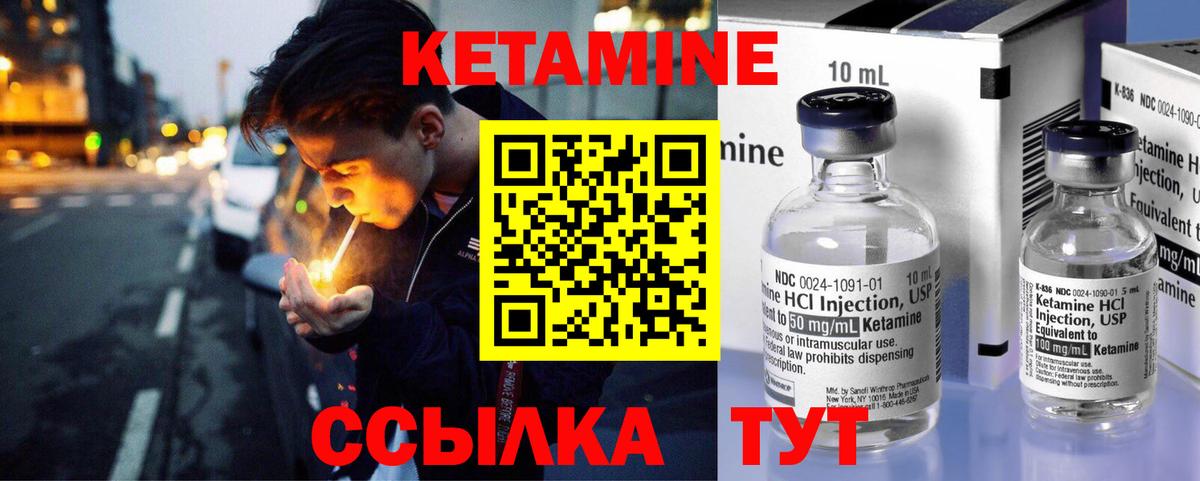 Сергиев Посад  КЕТАМИН VHQ  кракен   Кетамин ketamine  Вход с VPN 