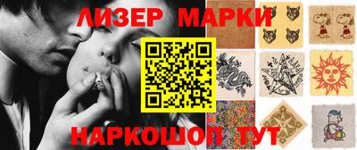 мдма Гусиноозёрск