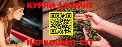 прущие грибы Гусь-Хрустальный
