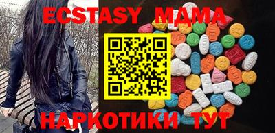 мдма Гусиноозёрск