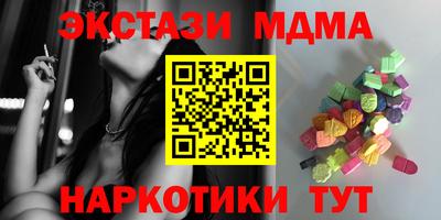 прущие грибы Гусь-Хрустальный