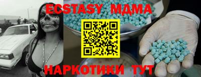 прущие грибы Гусь-Хрустальный
