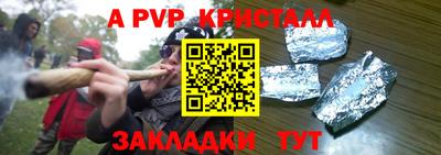 дживик Гусев
