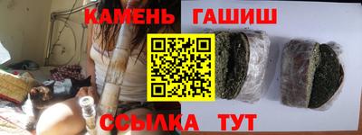 мдма Гусиноозёрск