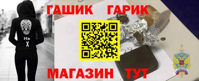 прущие грибы Гусь-Хрустальный
