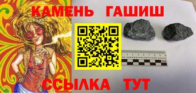 прущие грибы Гусь-Хрустальный