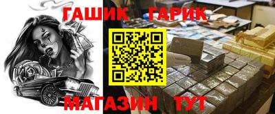мдма Гусиноозёрск