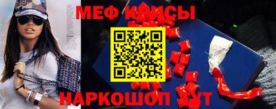 мдма Гусиноозёрск