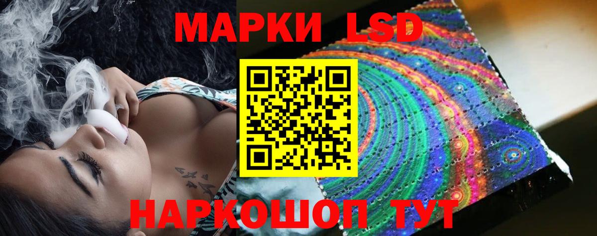 Лсд 25 экстази кислота Сергиев Посад