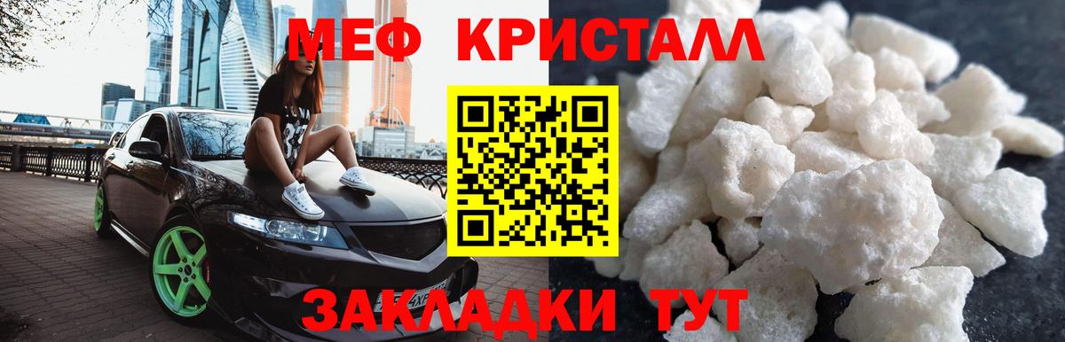 Сергиев Посад  ГАШИШ  Бошки Шишки  Экстази  Вход с VPN  Кокаин  Гашиш  Меф МЯУ МЯУ   Где продают наркотики?  Вейп ТГК 