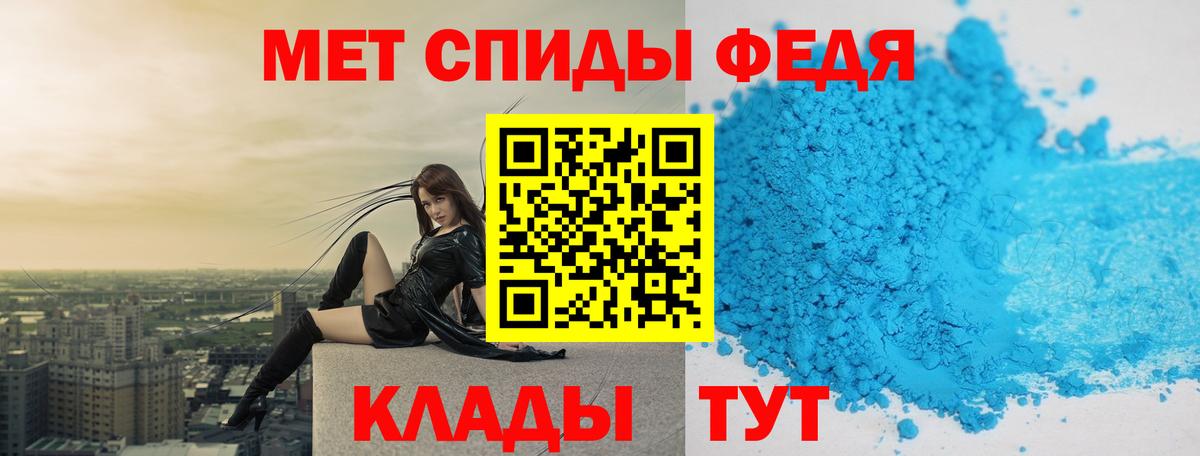 Метамфетамин Methamphetamine Сергиев Посад