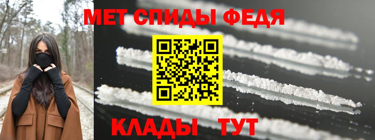 МЕТАМФЕТАМИН Methamphetamine  Вход с VPN  Сергиев Посад 