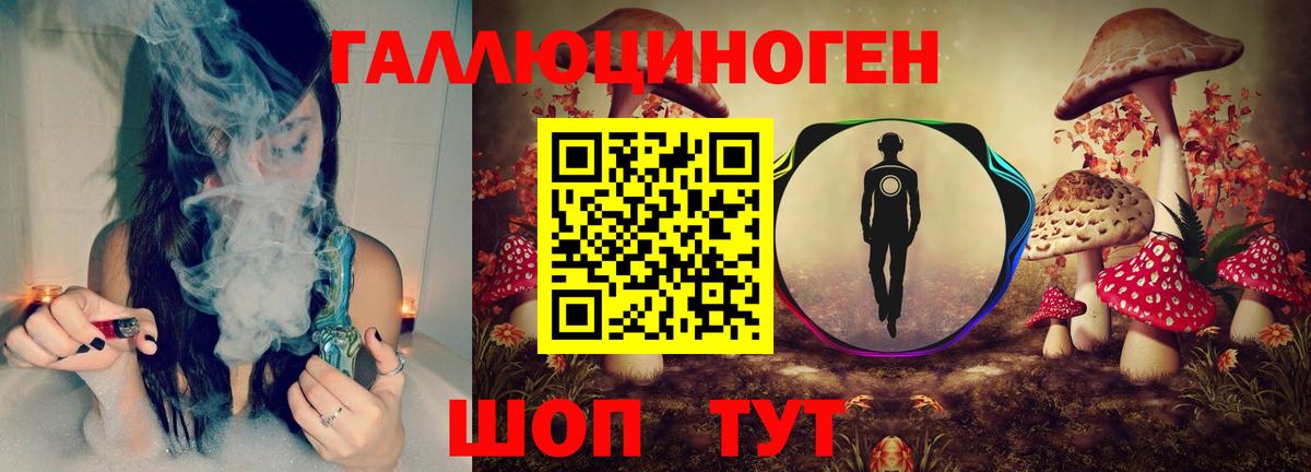 Галлюциногенные грибы мухоморы Сергиев Посад