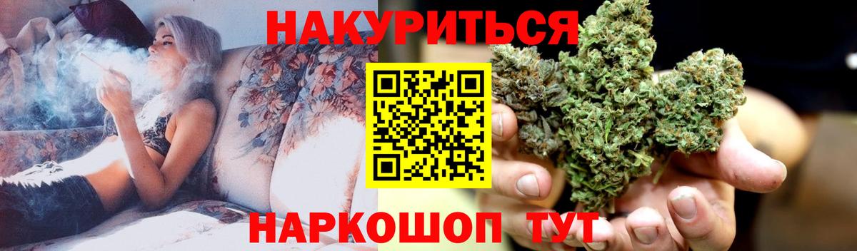 Бошки Шишки SATIVA & INDICA Сергиев Посад