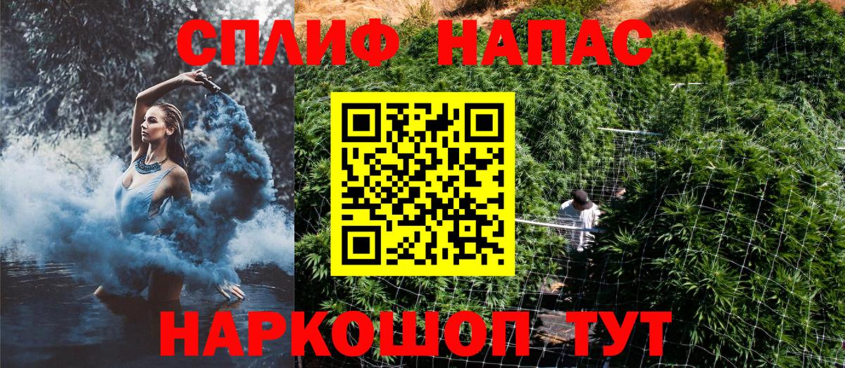 Сергиев Посад  Шишки марихуана THC 21%  Вход с VPN  Марихуана SATIVA & INDICA  Канабис сатива 